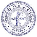Семінар з підвищення кваліфікації адвокатів 23.04.2016 р.