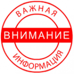 10 июля (вторник) 2018 года в 17:00 пройдёт заседание Комитета защиты профессиональных прав адвокатов и реализации гарантий адвокатской деятельности Совета адвокатов Одесской области