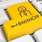 Представник Ради адвокатів Одеської області долучився до проведення заходу «Ярмарок вакансій»