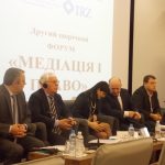 В Одесі проходить II щорічний форум «Медіація і право»