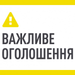 Розпочинається реалізація проекту «Оптимізація доступу до Одеського слідчого ізолятору»   