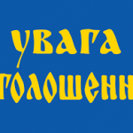 Долучайтеся до створення «Вісника одеської адвокатури» №4 (2016)