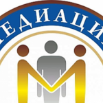 01 червня 2018 року в Одесі  пройшов  ІV-ий  щорічний форум “Медіація і право”