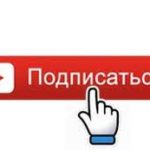 Увага! Підписку на сайт Ради адвокатів Одеської області необхідно здійснити повторно!